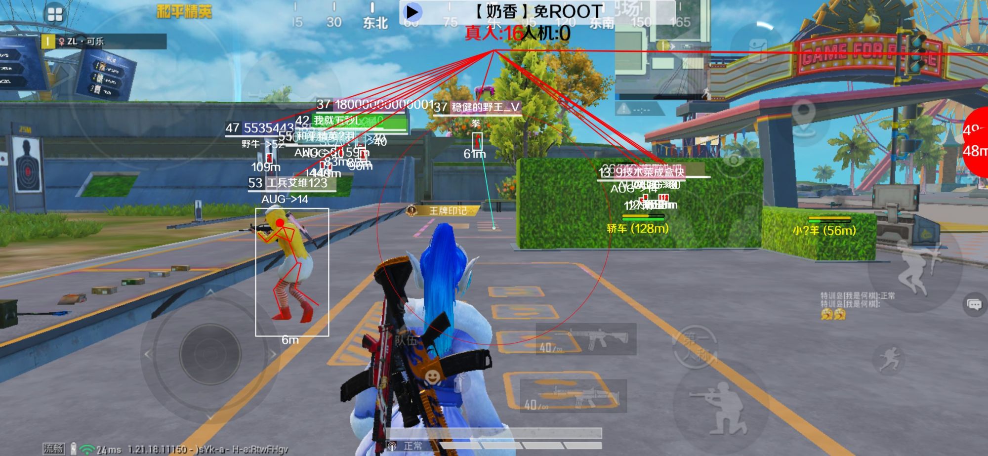 和平精英辅助《布丁》改名《奶香》依旧稳定中 - 正版卖挂平台PUBG手机版辅助预览图